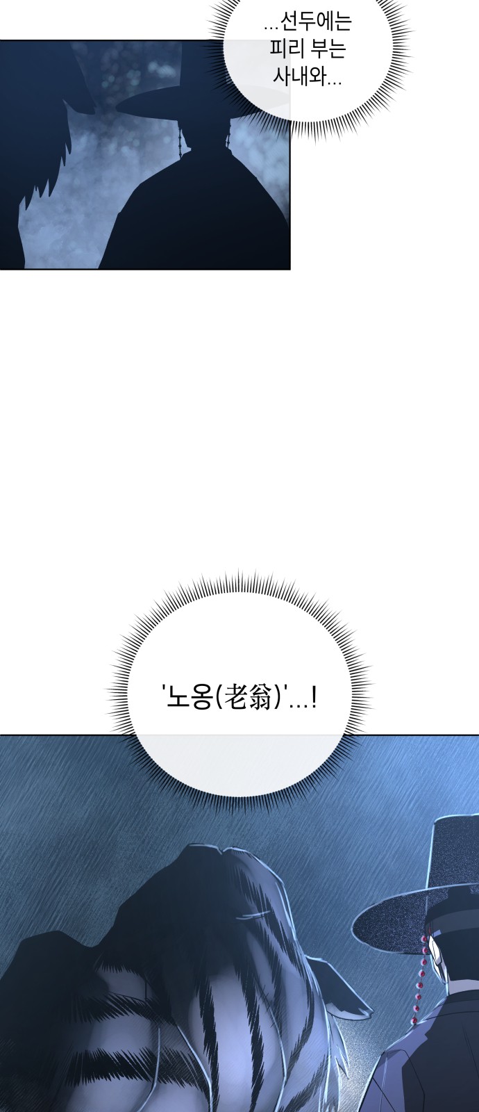104 페이지