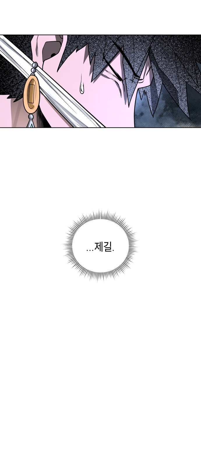 107 페이지