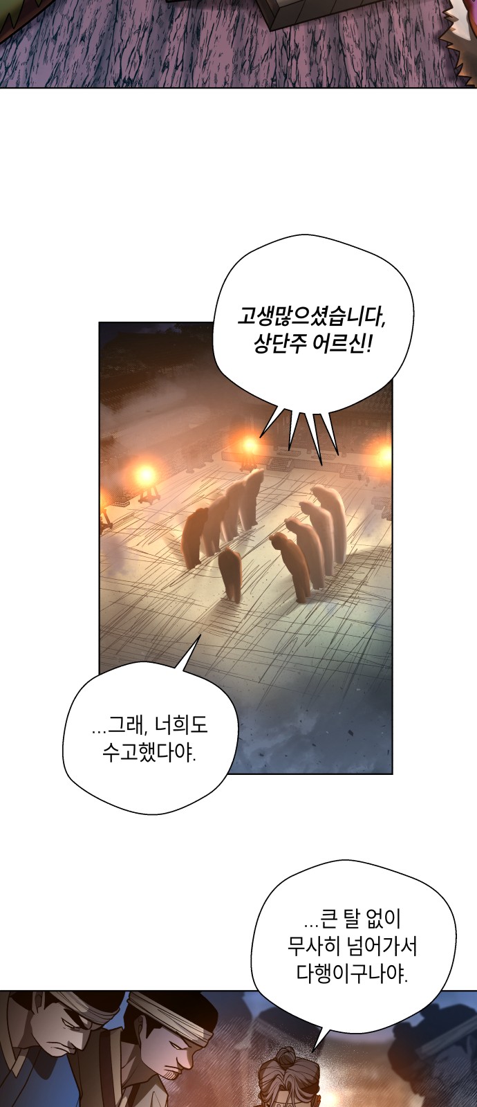 109 페이지