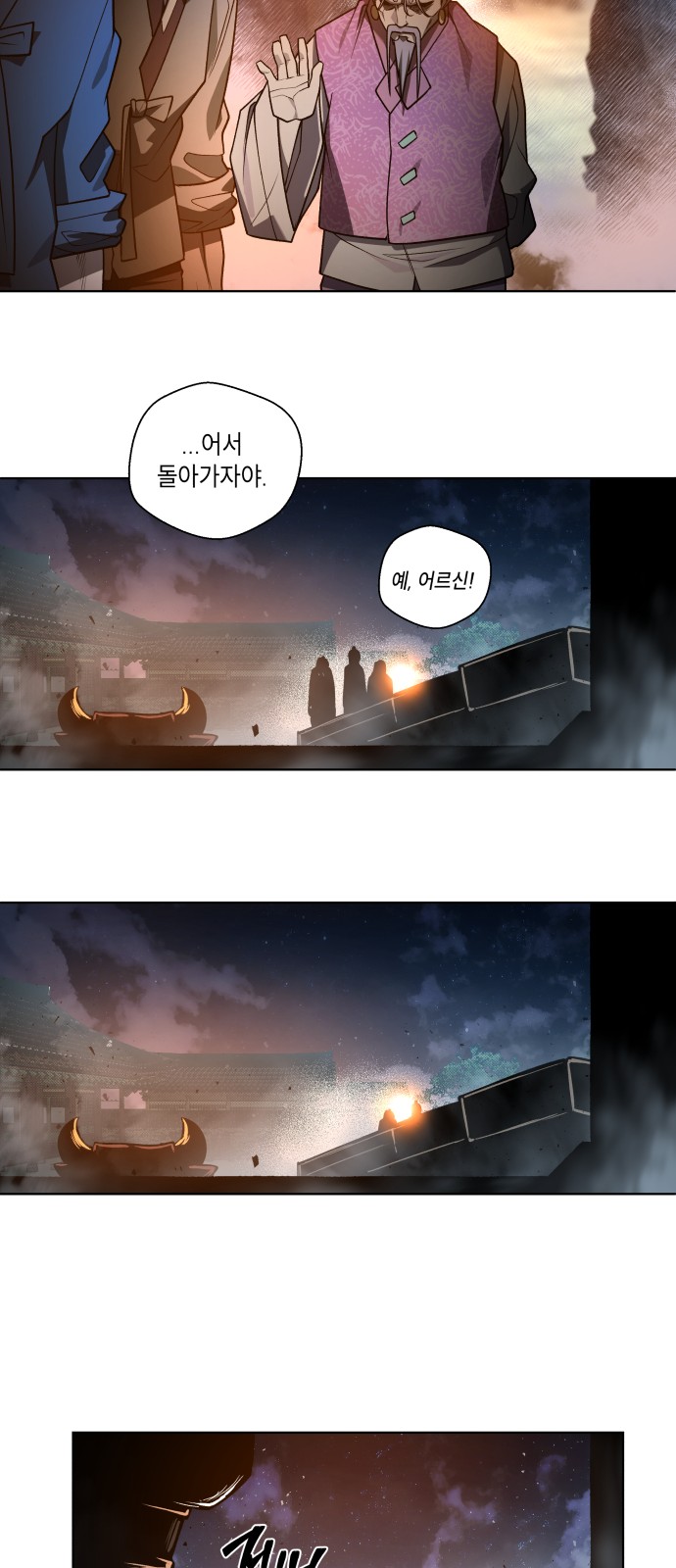 110 페이지