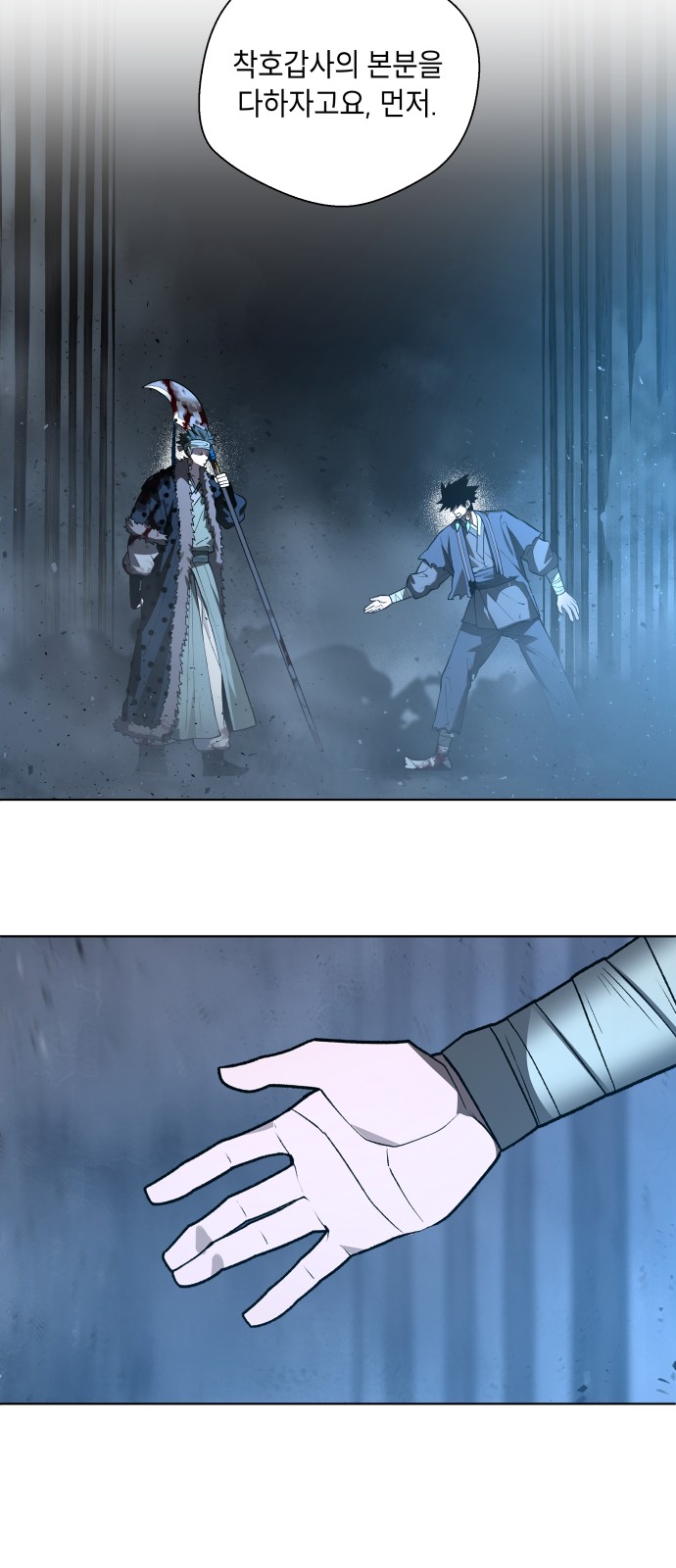 20 페이지