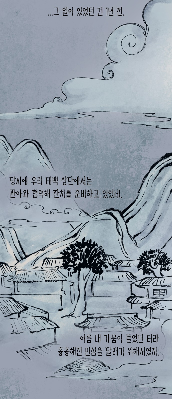 30 페이지