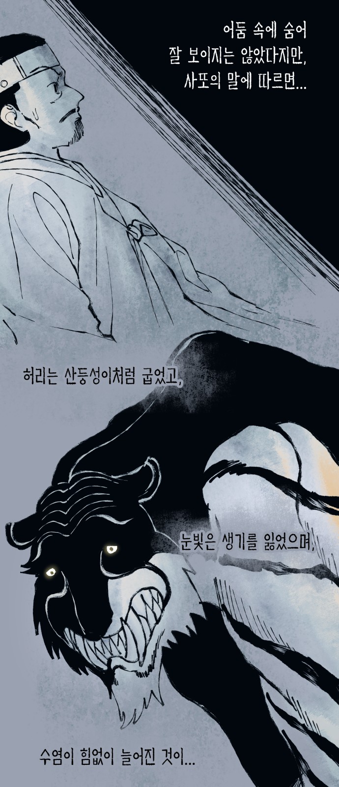 33 페이지