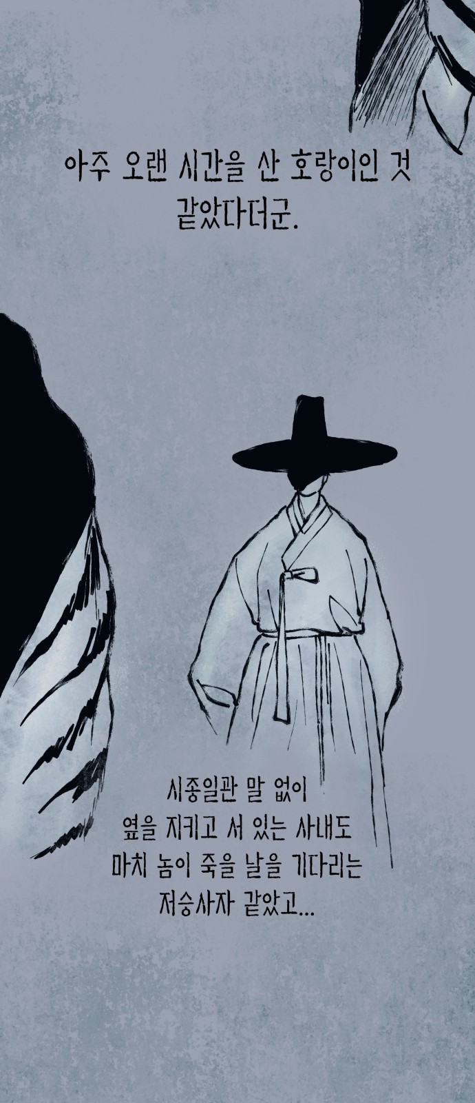 34 페이지