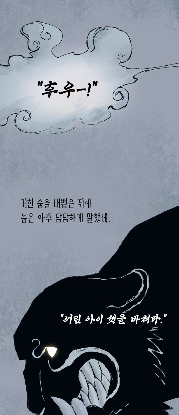 35 페이지