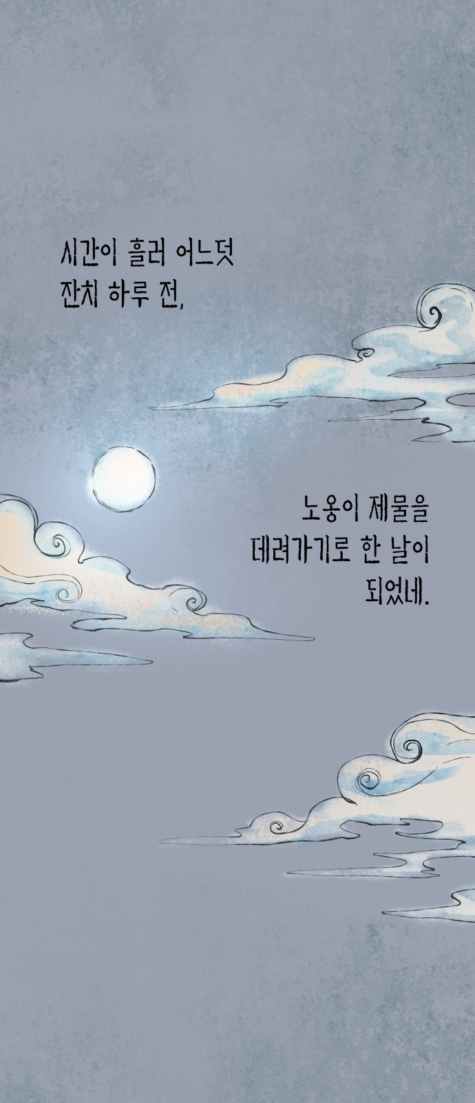 41 페이지