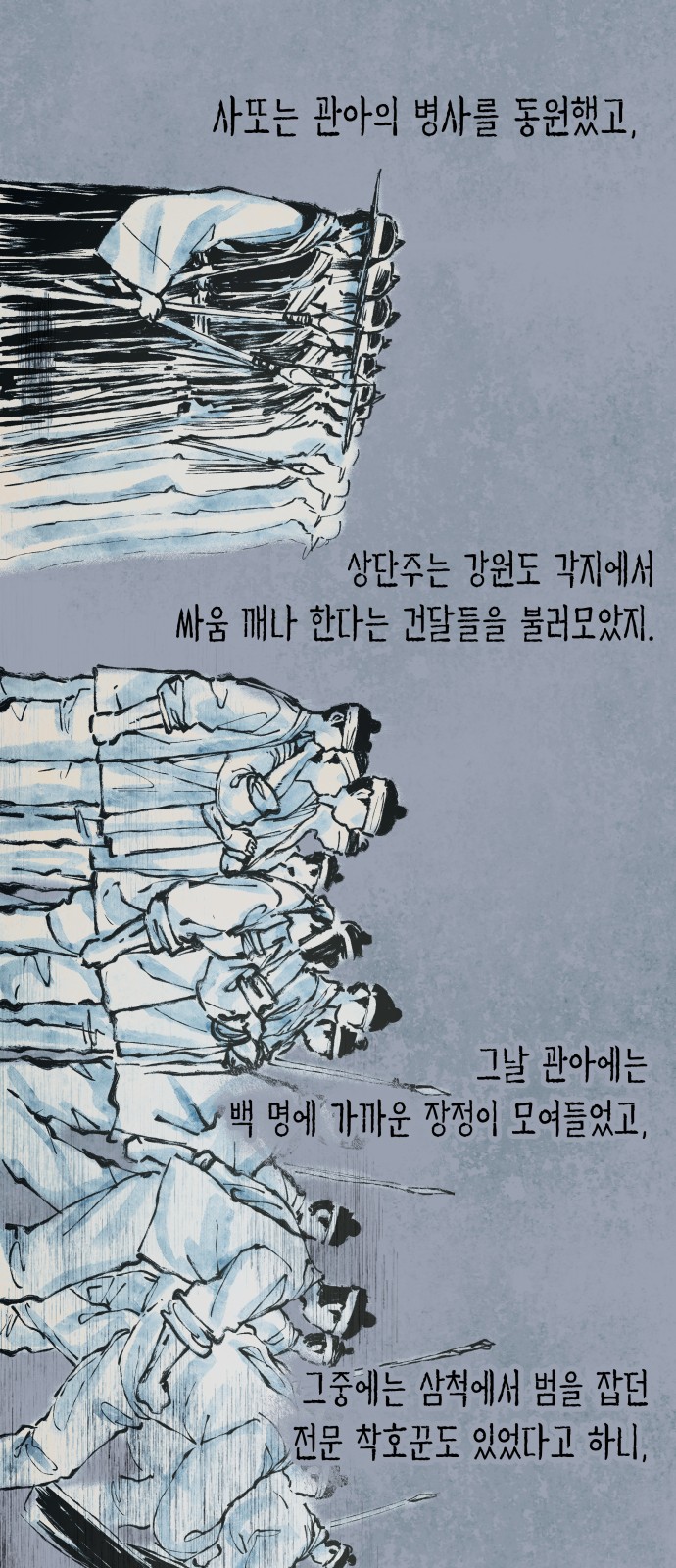 42 페이지
