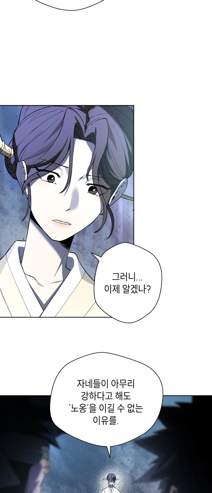 59 페이지
