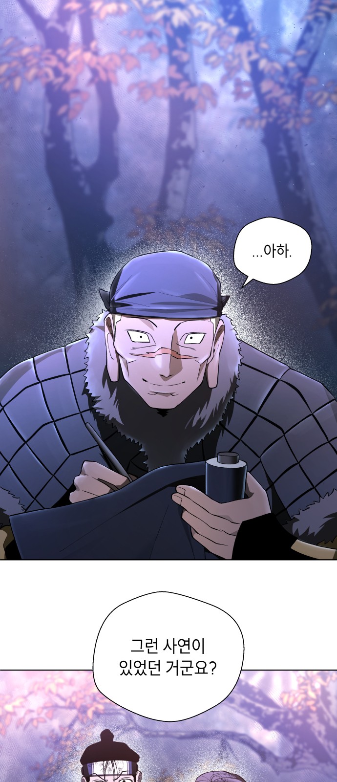 61 페이지