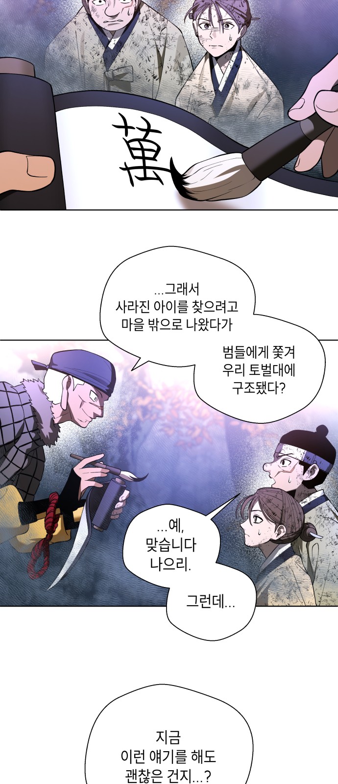 62 페이지