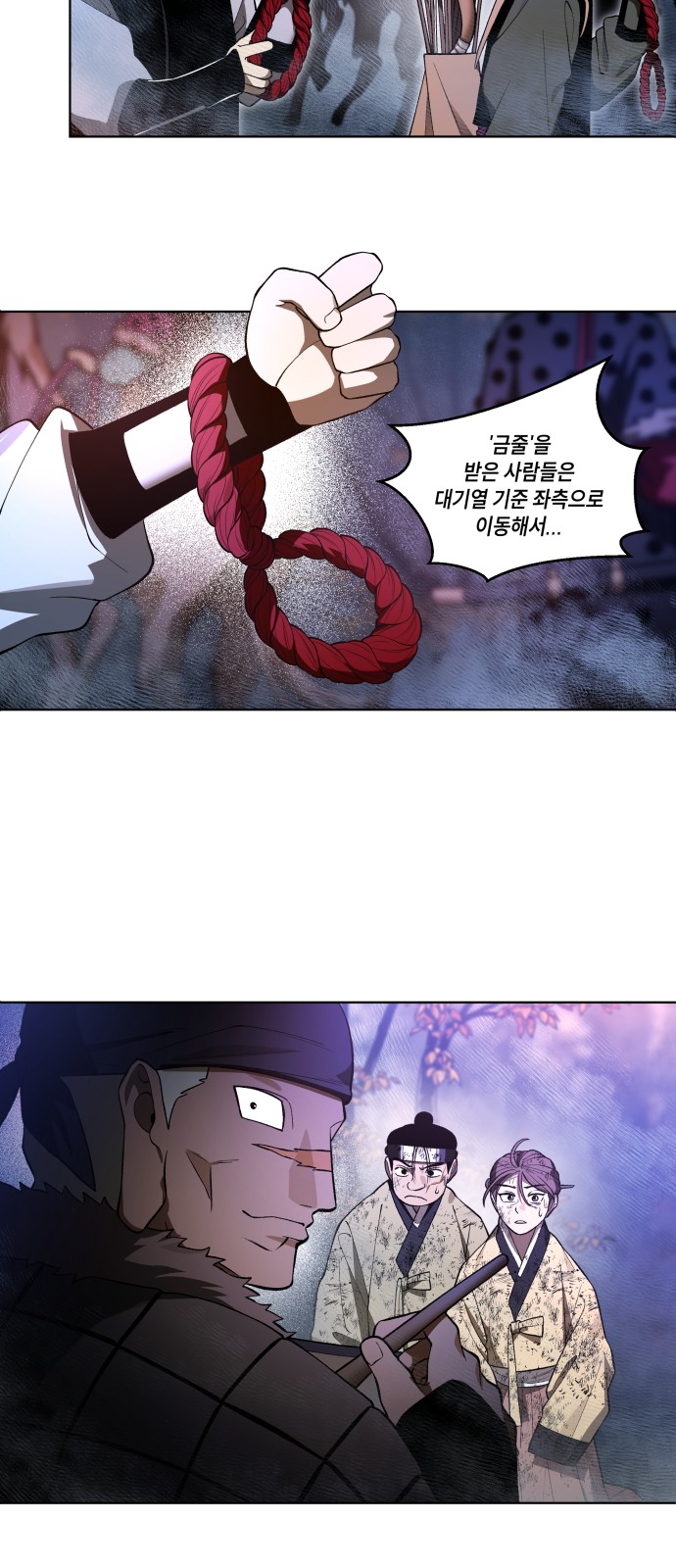 65 페이지