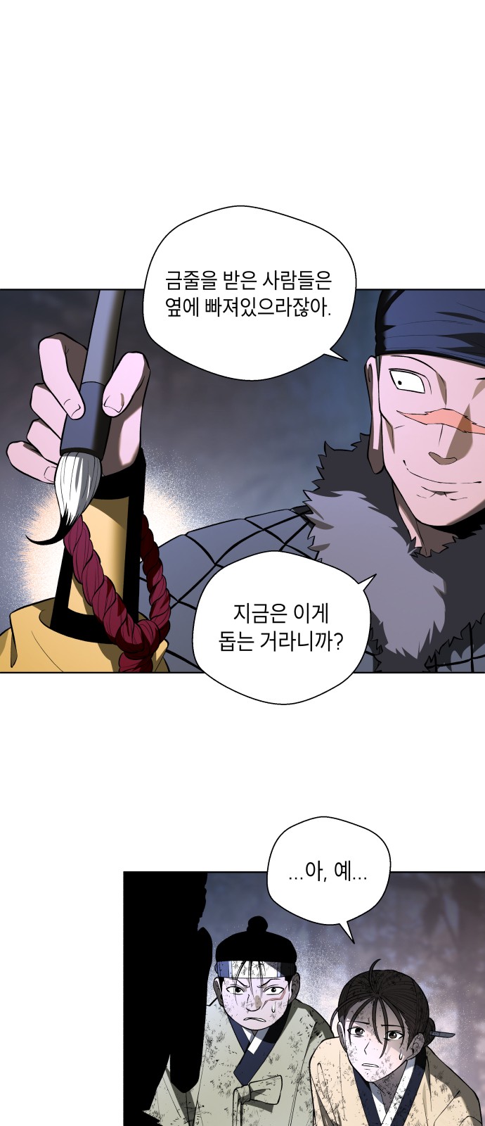66 페이지