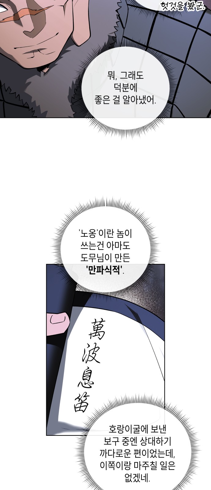 72 페이지
