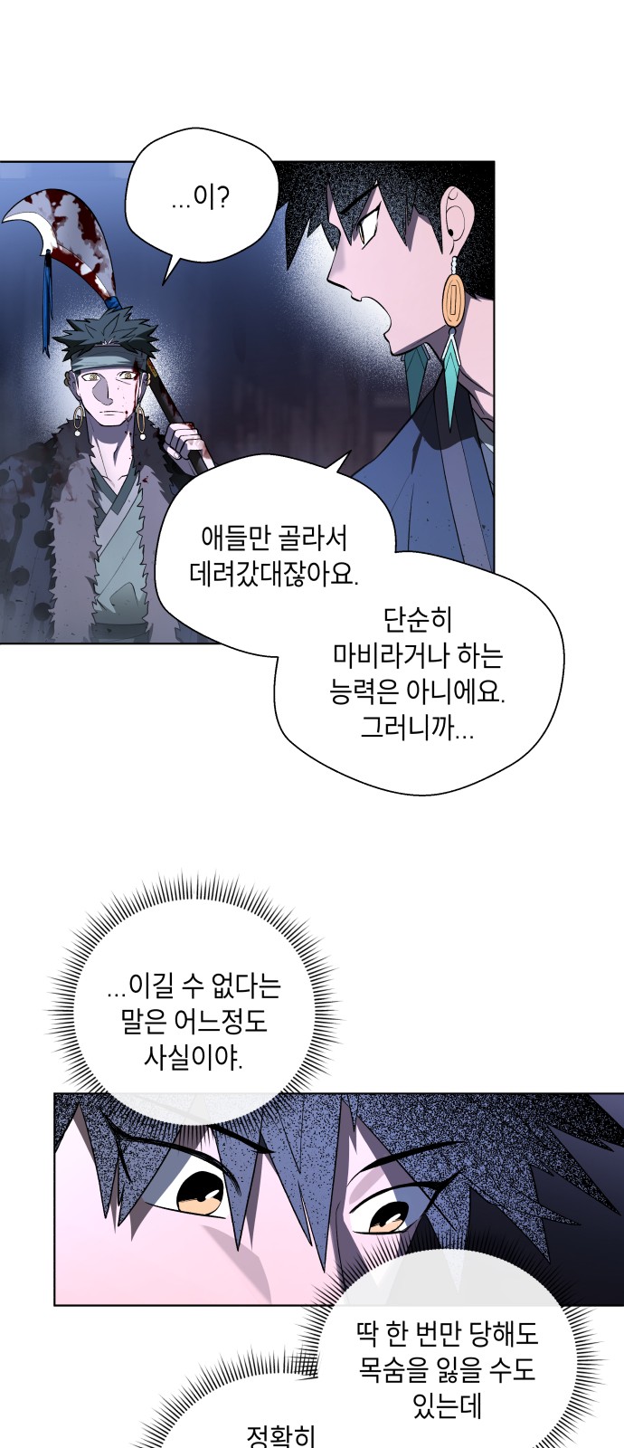 75 페이지
