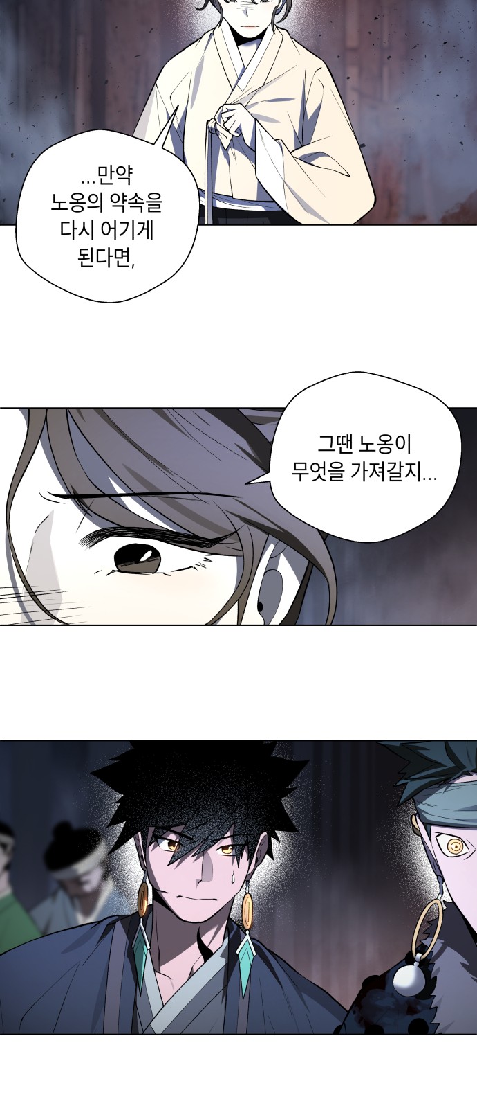 77 페이지
