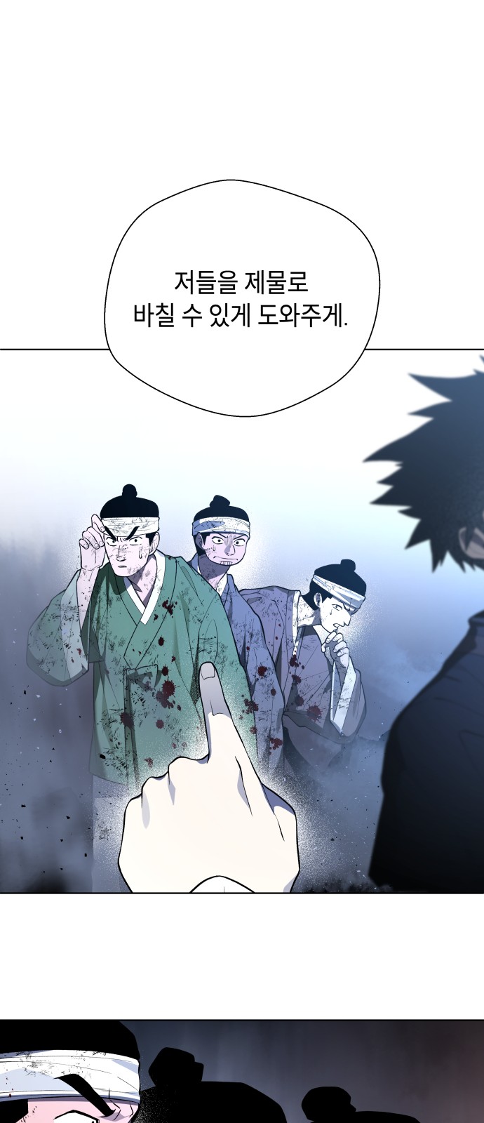 79 페이지
