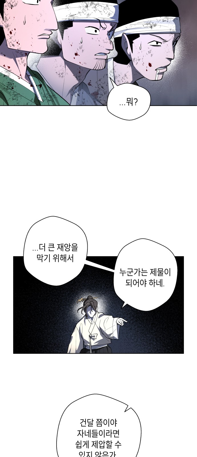 80 페이지