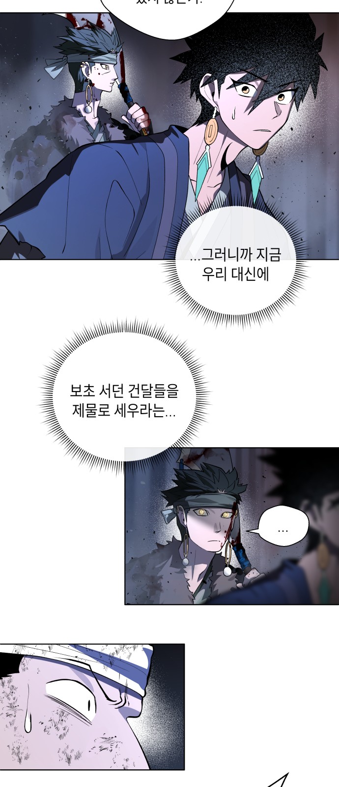 81 페이지