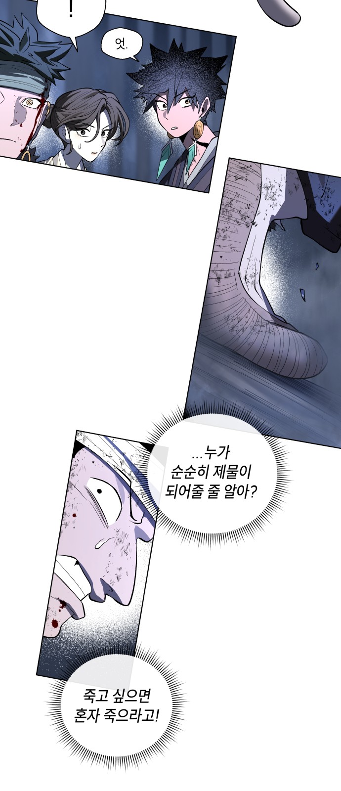 83 페이지