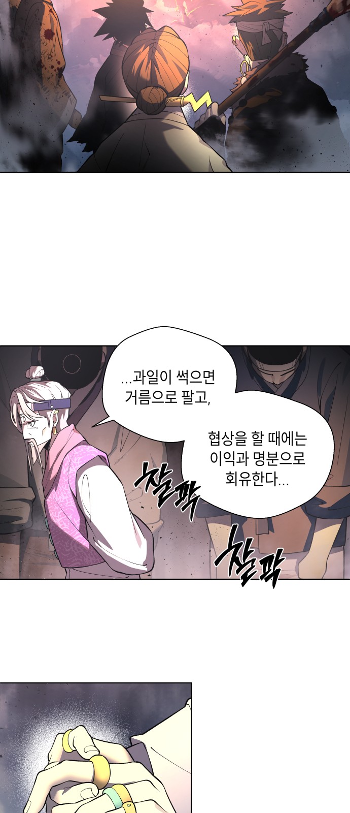 87 페이지