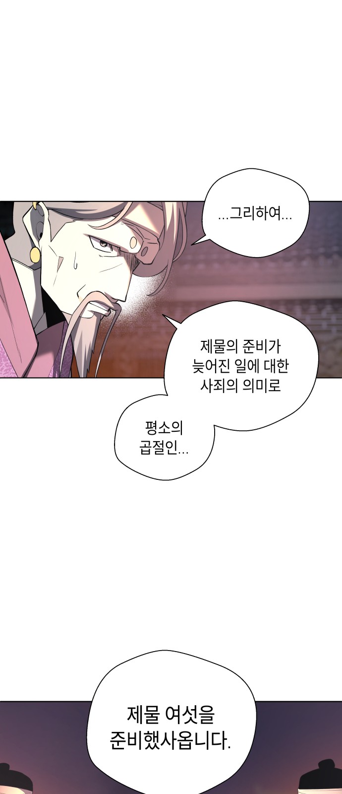 92 페이지