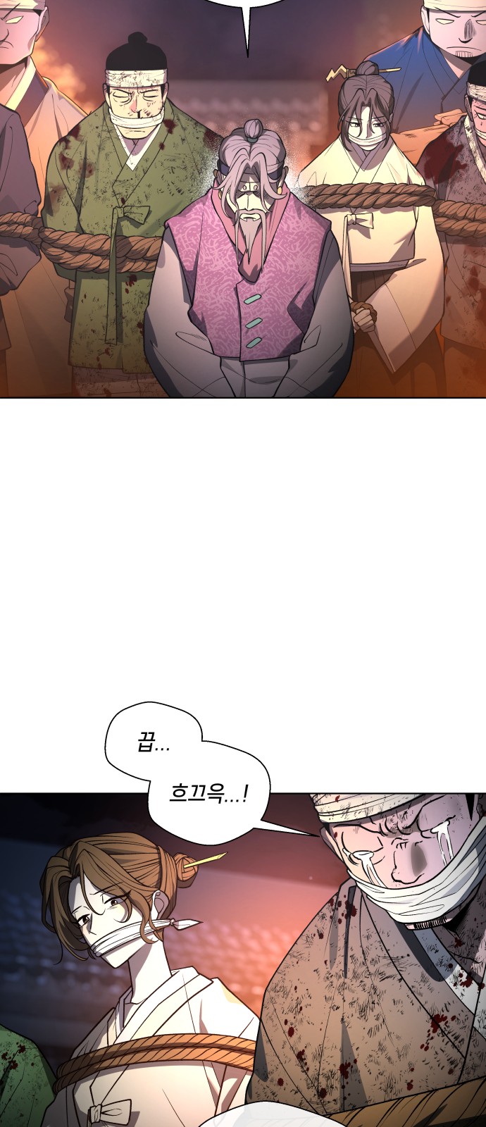 93 페이지