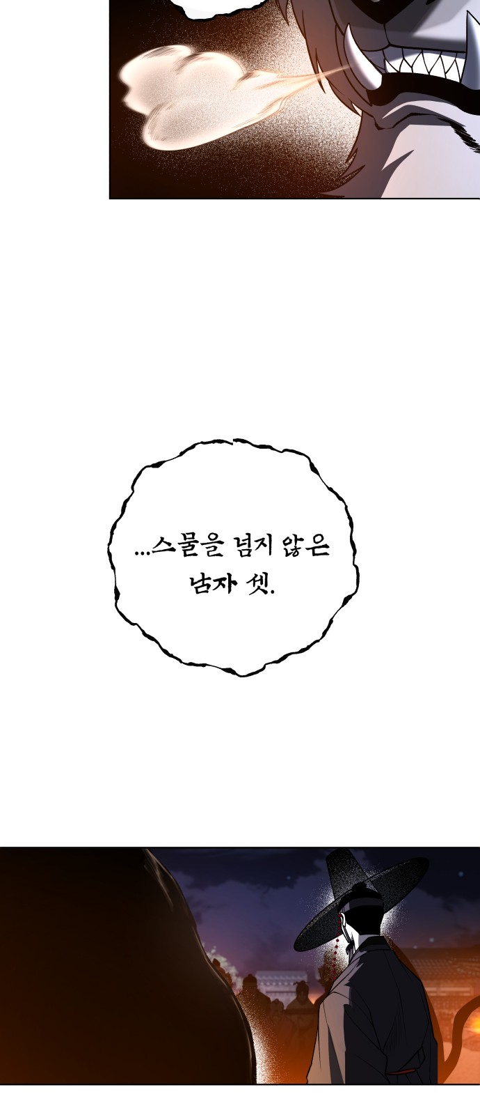 96 페이지
