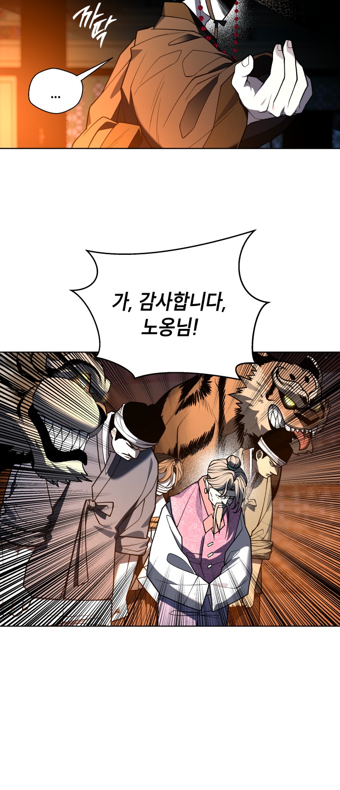 98 페이지