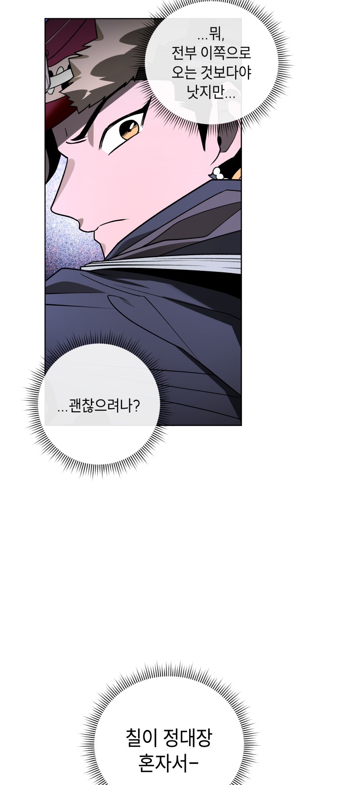 100 페이지