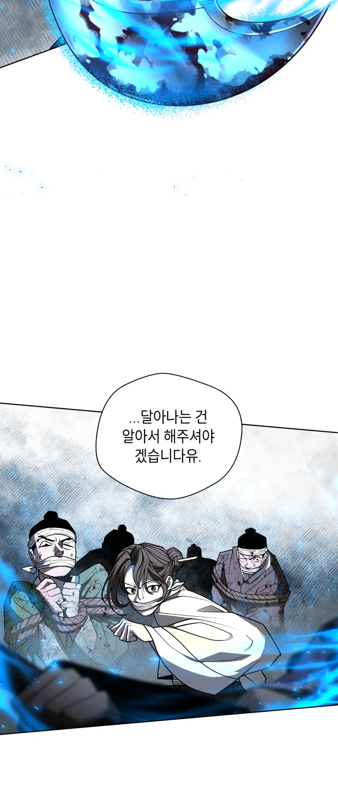 105 페이지