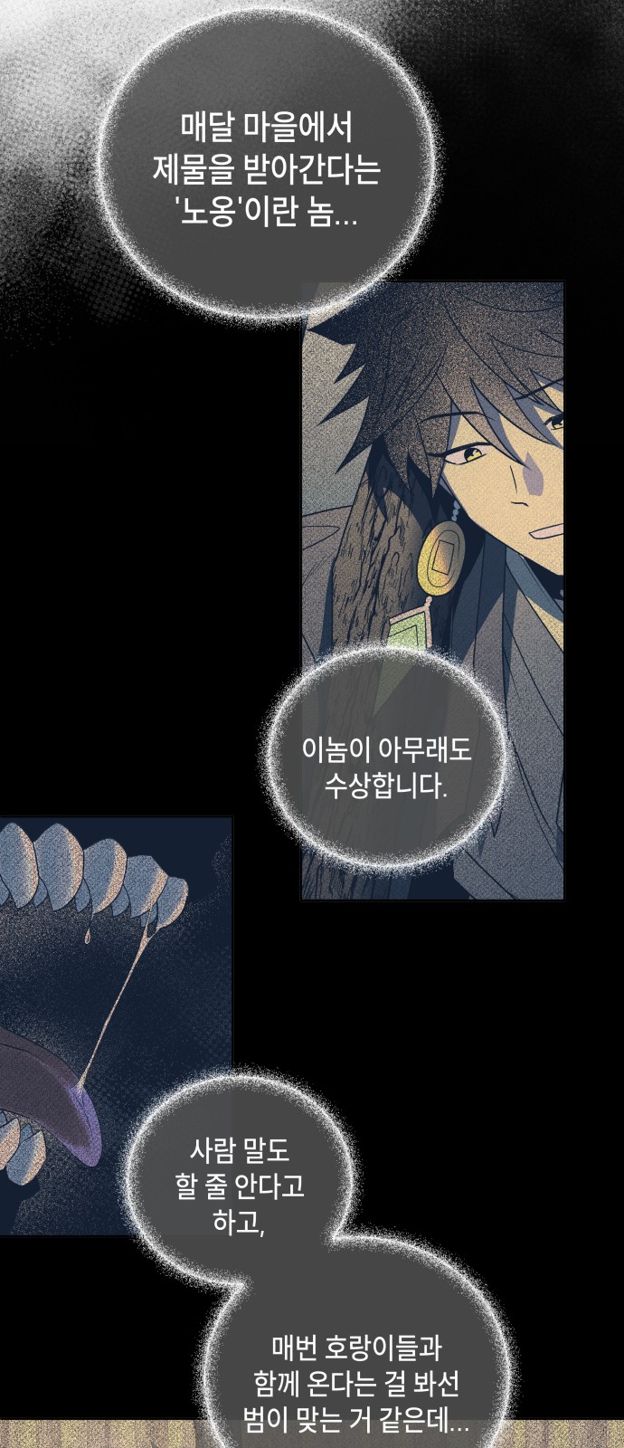 108 페이지