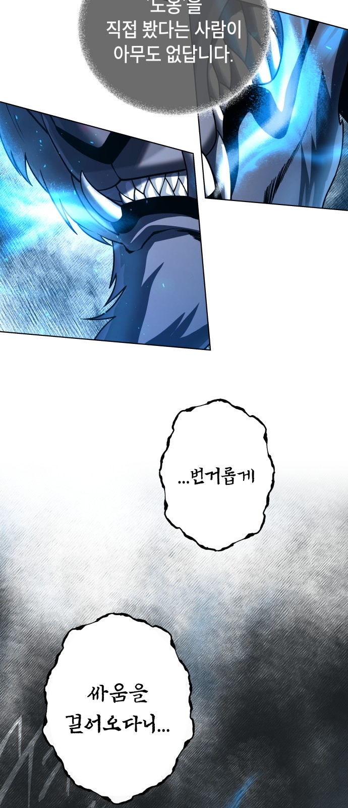 110 페이지