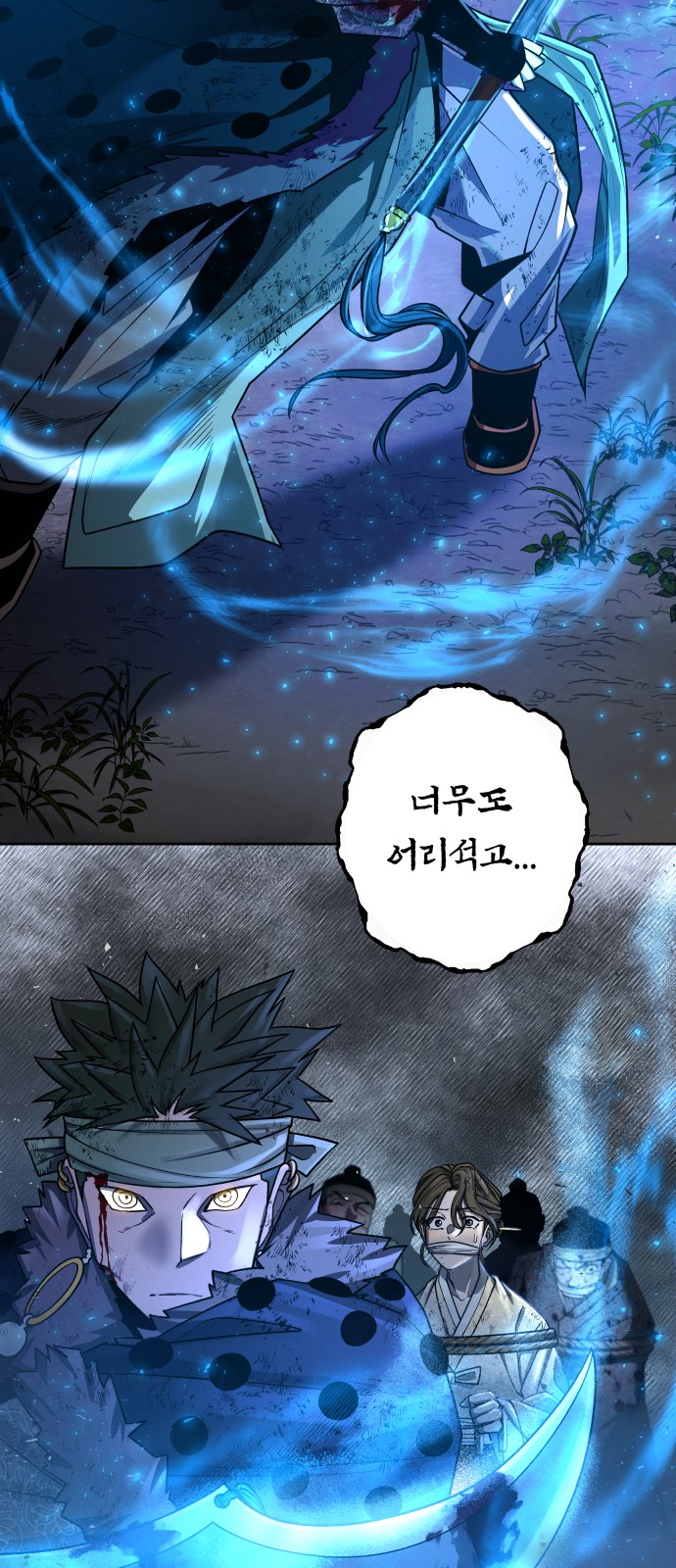 112 페이지
