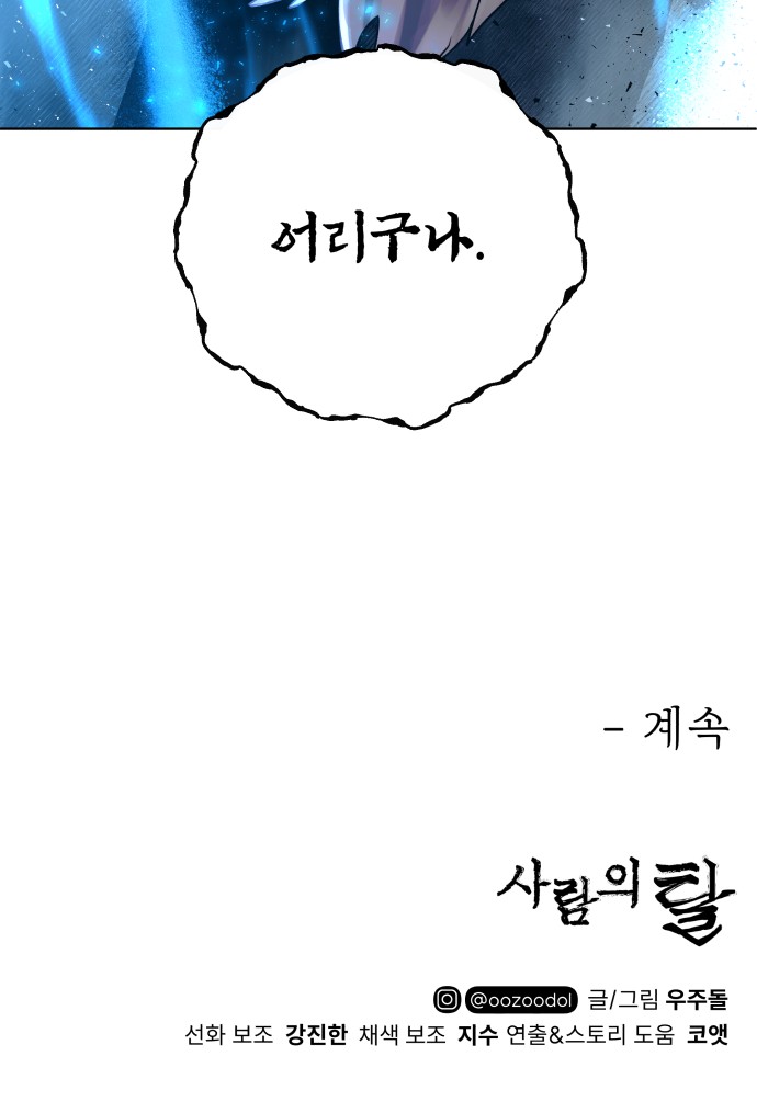 114 페이지