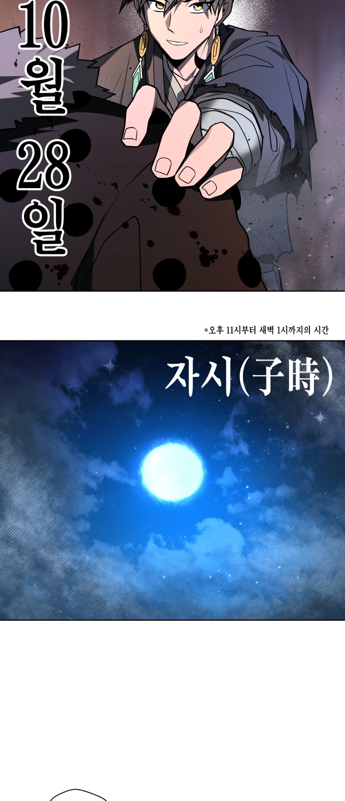 19 페이지