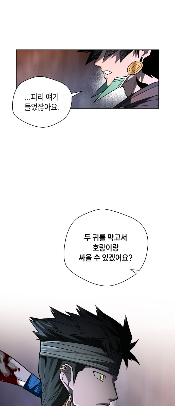 21 페이지