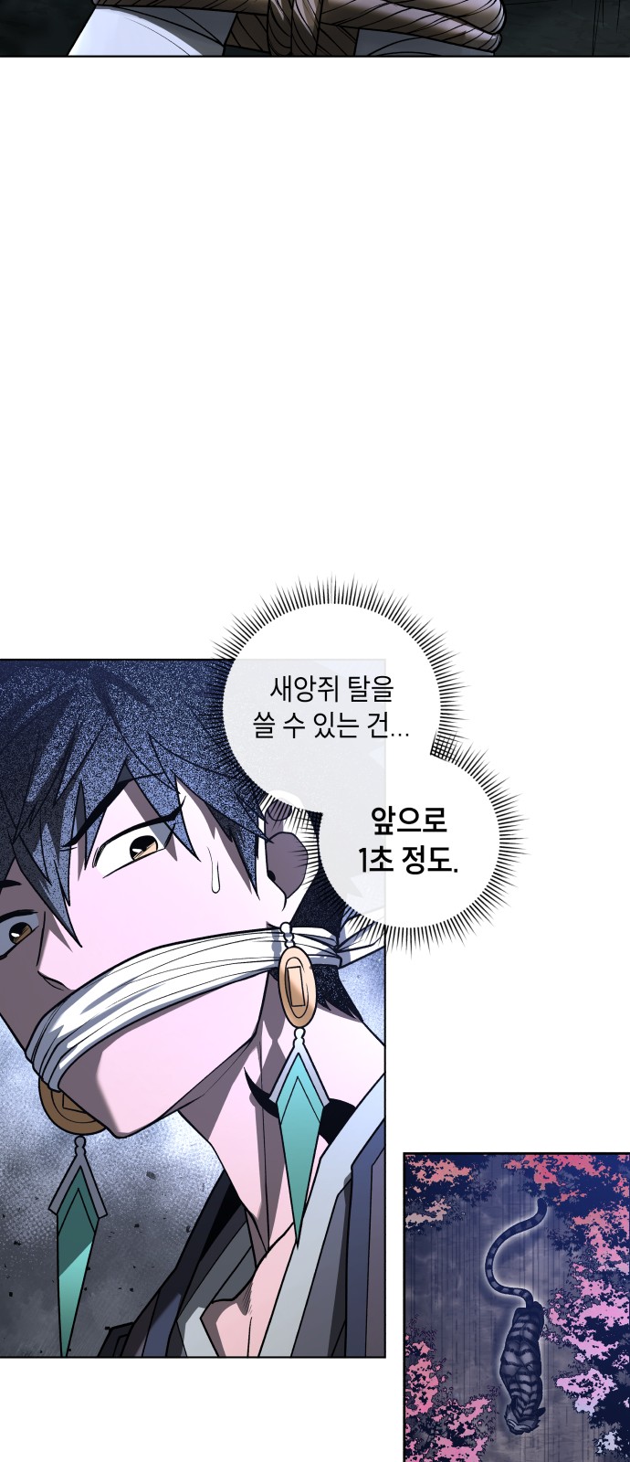 29 페이지