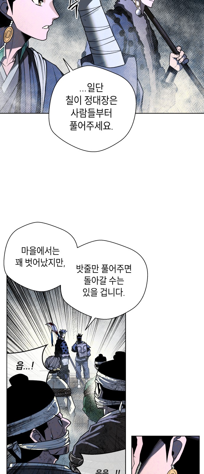 55 페이지