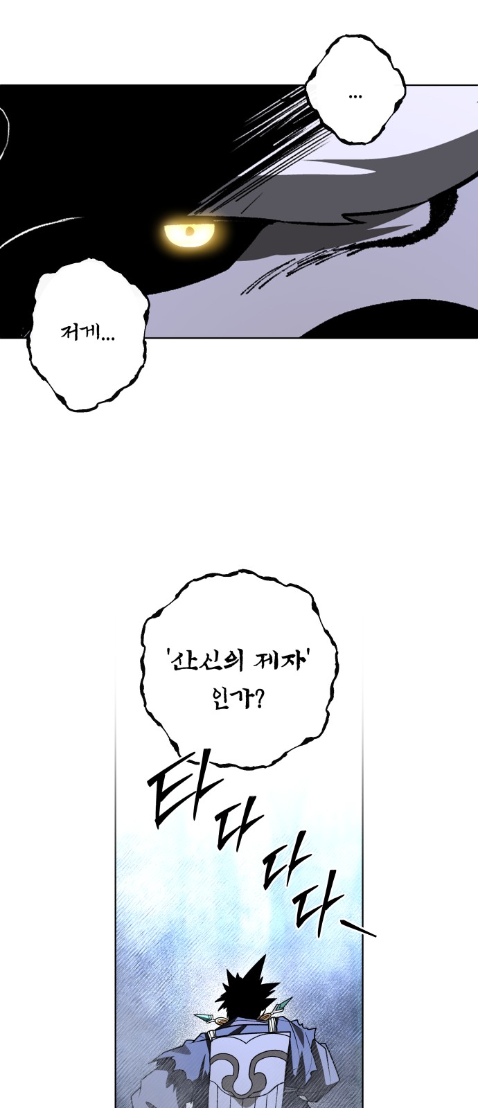 80 페이지