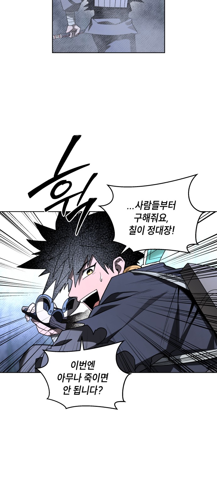 81 페이지