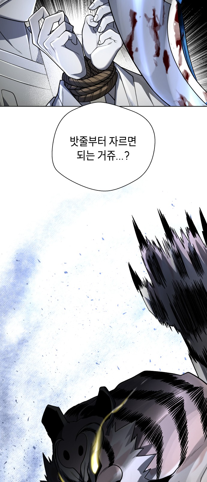 84 페이지