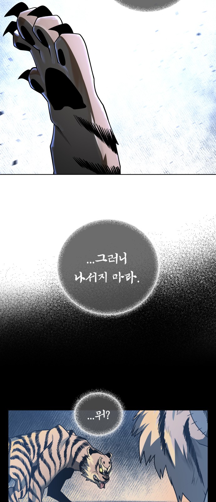 86 페이지