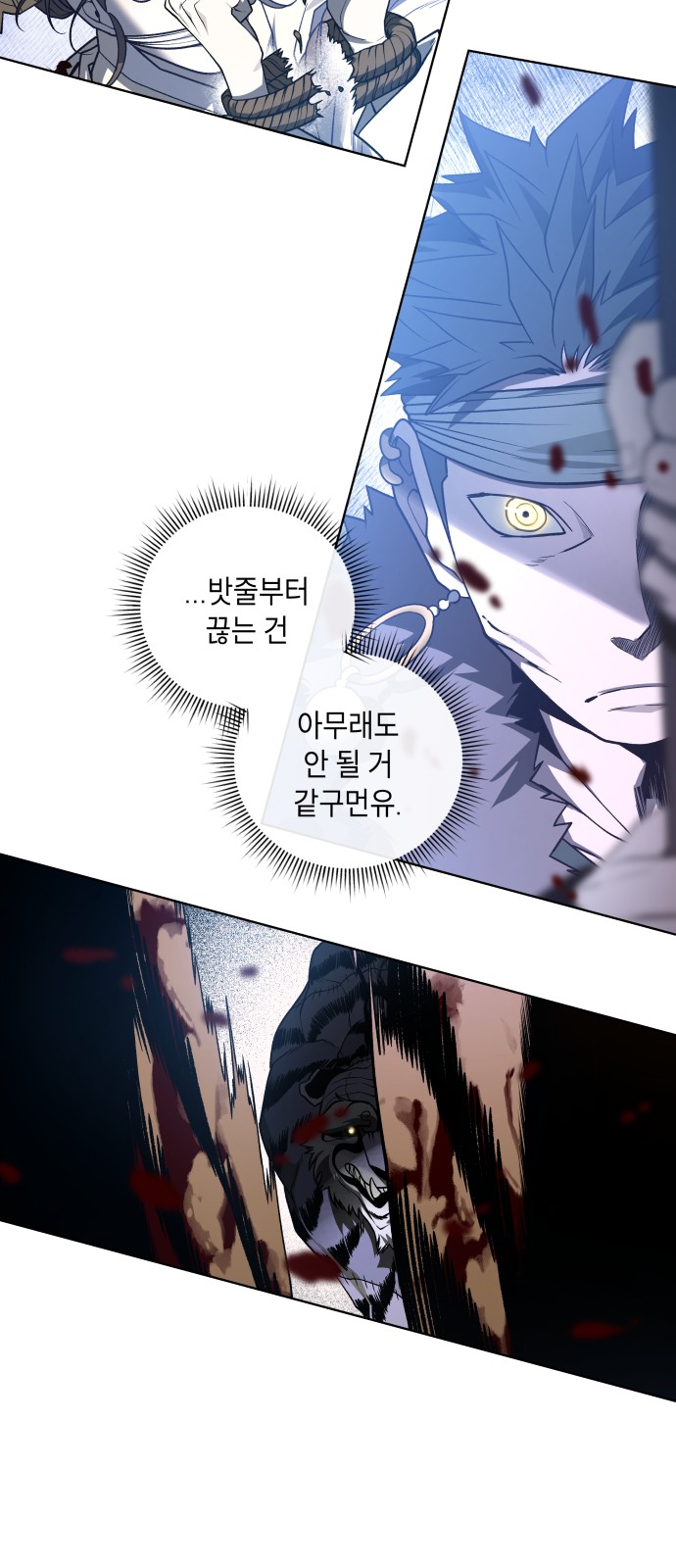 93 페이지