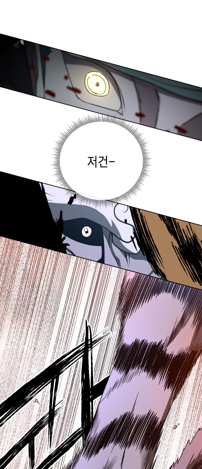 94 페이지
