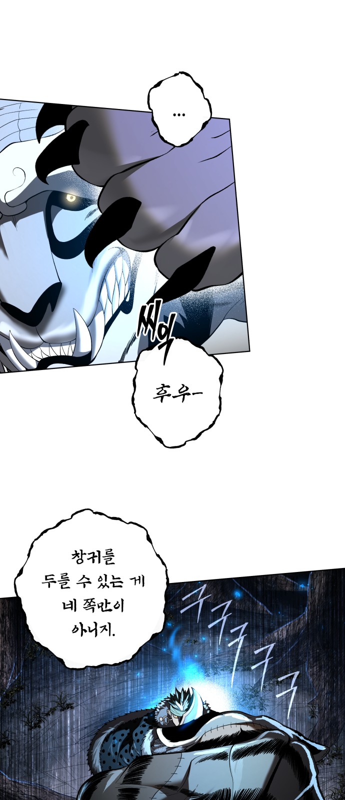 101 페이지