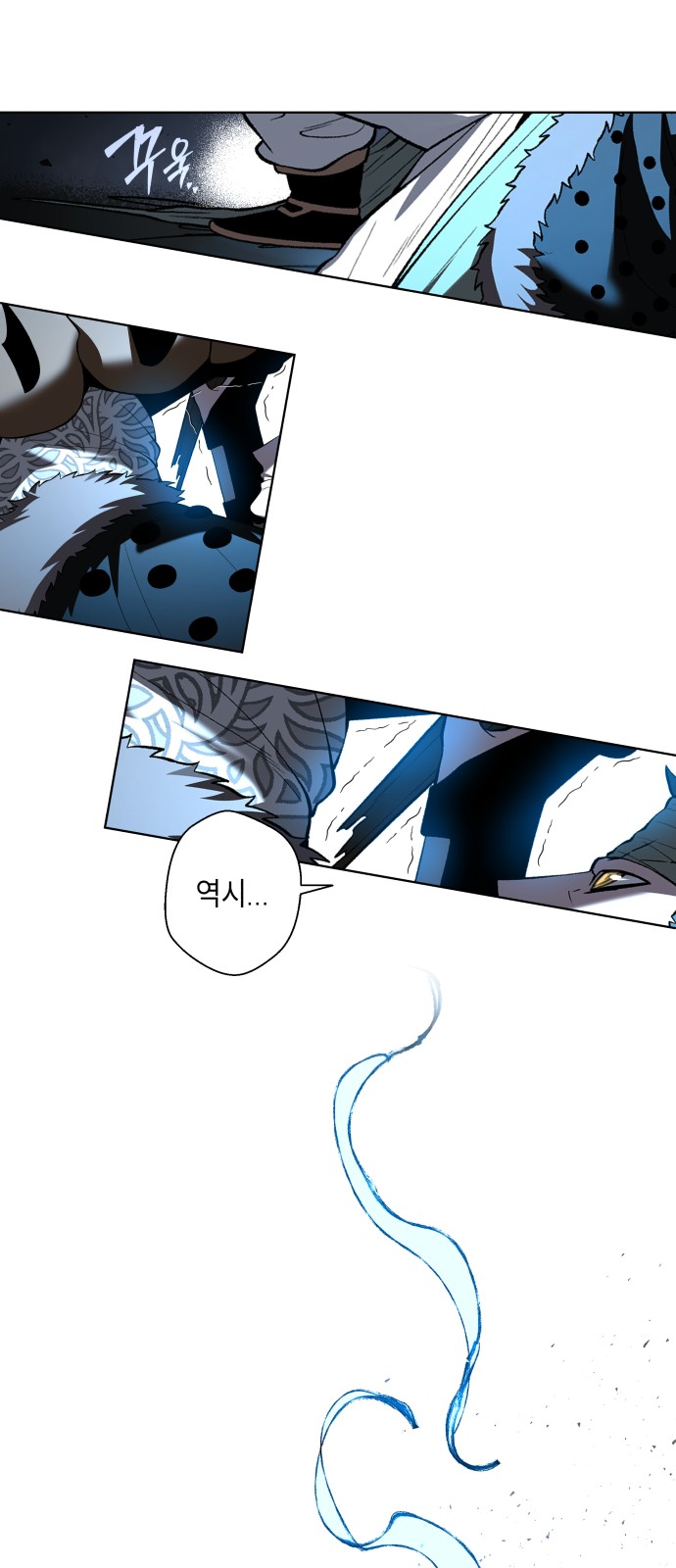 104 페이지
