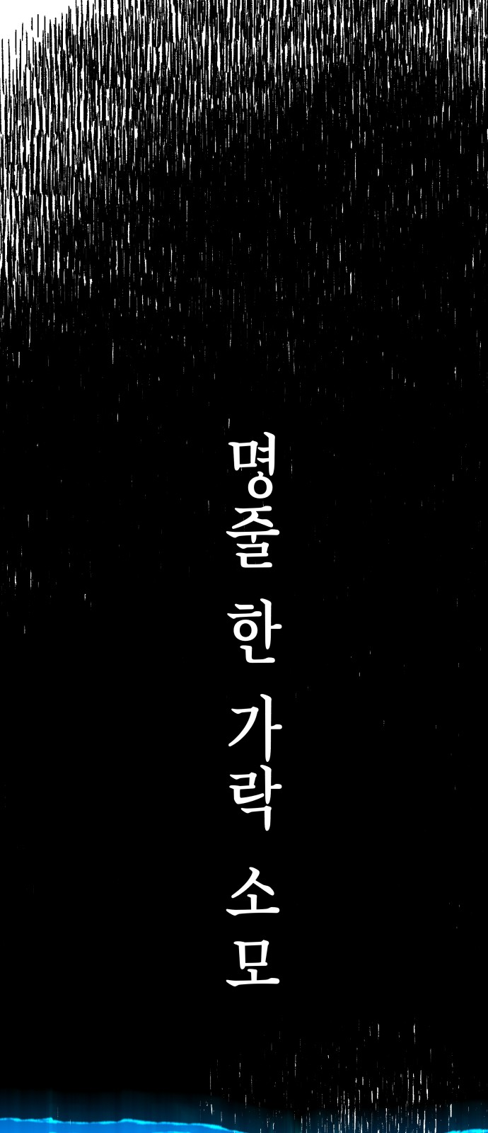 107 페이지