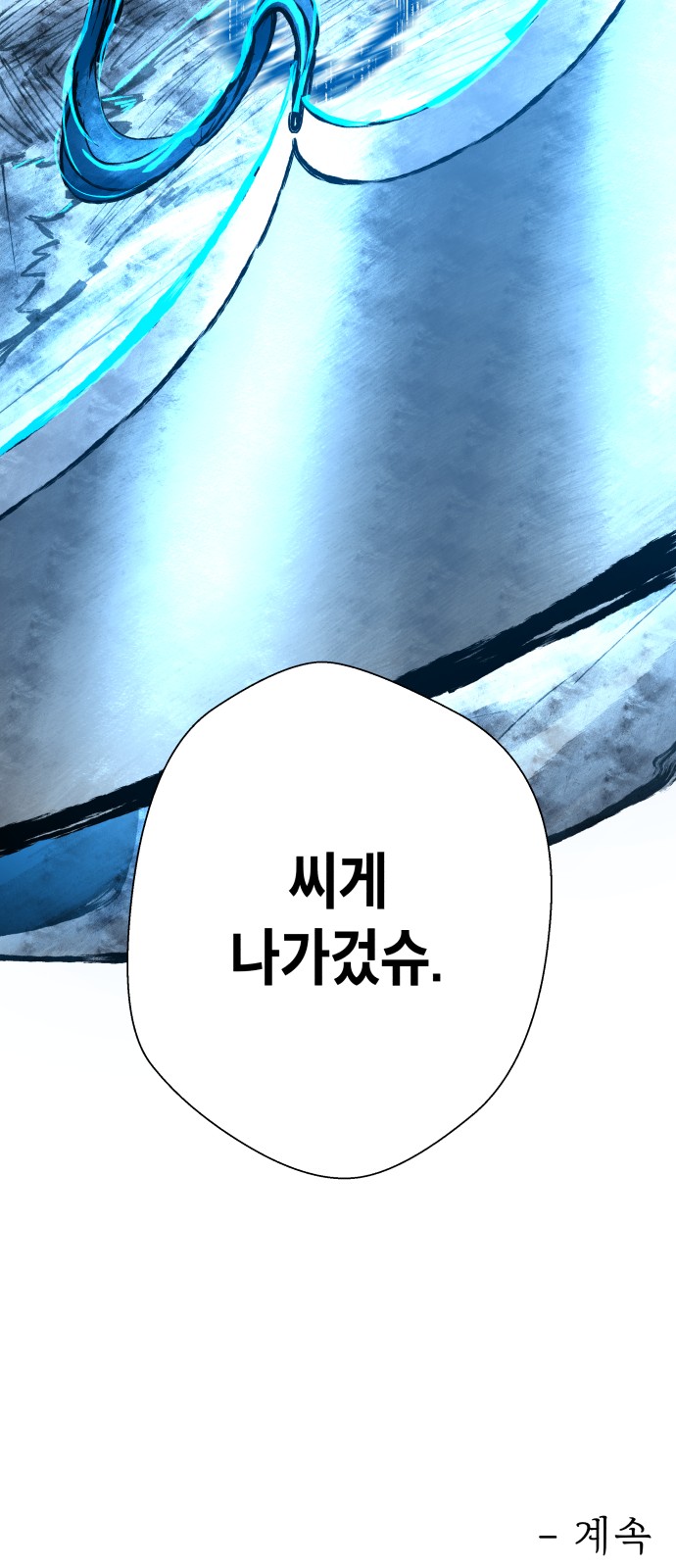 132 페이지