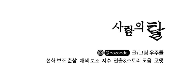 133 페이지