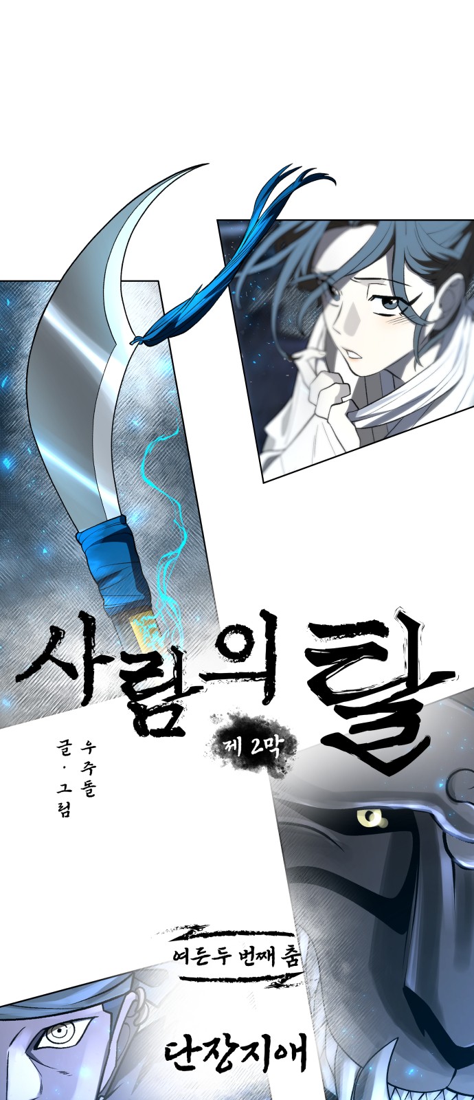 18 페이지